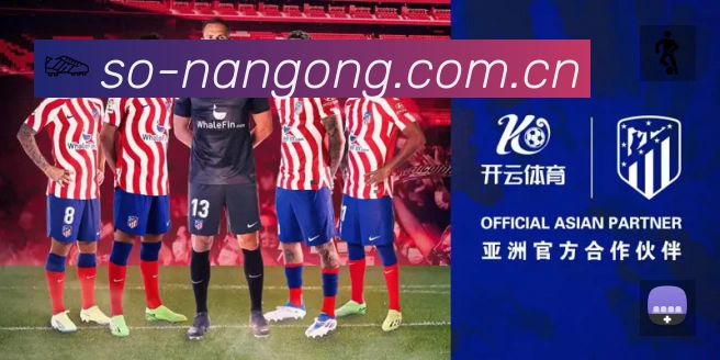 扫码下载南宫体育官方App