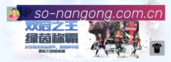 南宫体育App 下载二维码