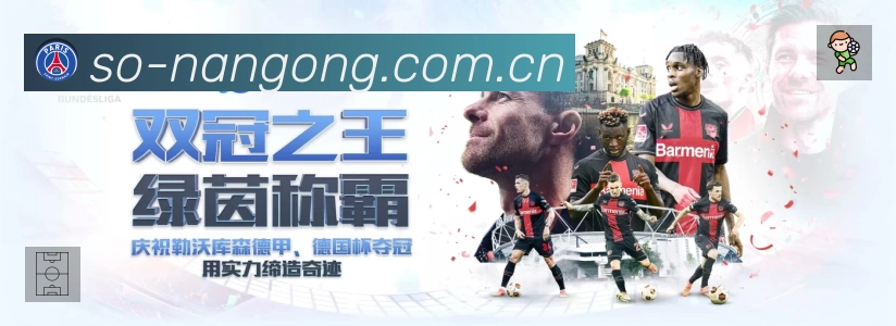 南宫体育APP 官方推荐图